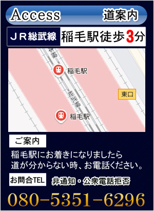 お店までのご案内